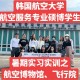 什么大学里有航空系