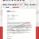 uci怎么录取