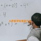 大学教学检查是什么