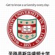 华盛顿有什么著名大学