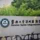 深圳什么南大学