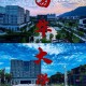 西华大学什么学校