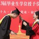 明德学院学什么