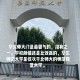 华师大有什么学院