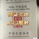 调音考什么大学