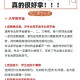 为什么大学期间奖学金