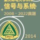 重庆邮电大学怎么样啊