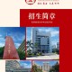 广州工业大学怎么样