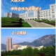 大连大学合作办学怎么