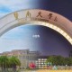 暨南大学为什么更新