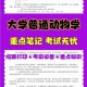 什么大学可以学动物