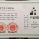 医学检验师抱什么大学