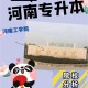 什么是185学院