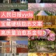 文案编辑报什么大学