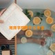 湘南学院学什么专业