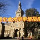 留学去墨尔本什么大学