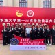 学校为什么要建立学代会