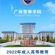 大专公安专业什么院系