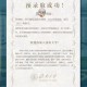 济南大学学什么好