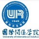 北京关系学院怎么样