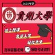 贵州大学专业怎么样