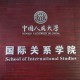 国关学院怎么样