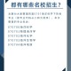 海洋科学专业是什么