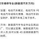 汽车维修属于什么大学专业