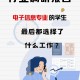 信工专业学什么