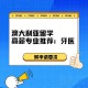 2019牙医专业学什么