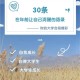 为什么说大学是成长