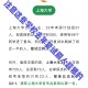 鲁东大学复试准备什么