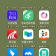 大学app院系做什么