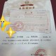 学校收到学费开具什么票据