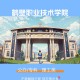 鹤壁都有什么大学