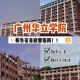 华立大学是什么大学