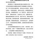 系我校什么意思