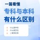 刘鑫本科什么学校