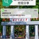 420上什么师范大学