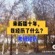 新疆551上什么大学