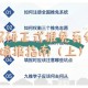 推免支教是什么