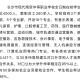 商贸学校学什么专业