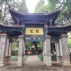 会泽要建个什么大学