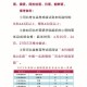 河北理科430上什么学校