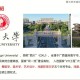 广西大学音乐学学什么