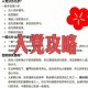 大学什么时候开始入党