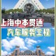 汽车服务工程什么学院