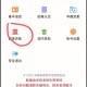 什么软件能查奖学金