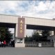 南昌大学为什么985