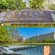 深圳华大是什么大学